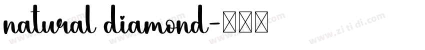 natural diamond字体转换